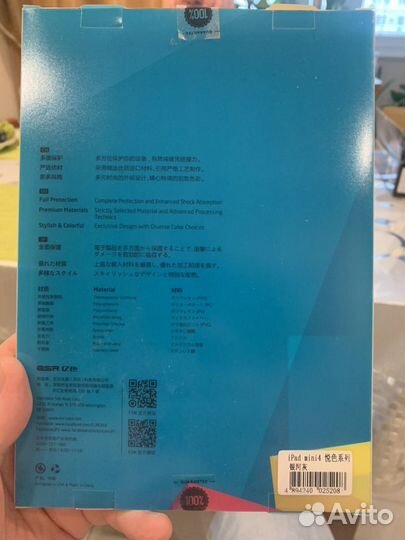 Чехол для iPad mini 4 (Smart Cover )