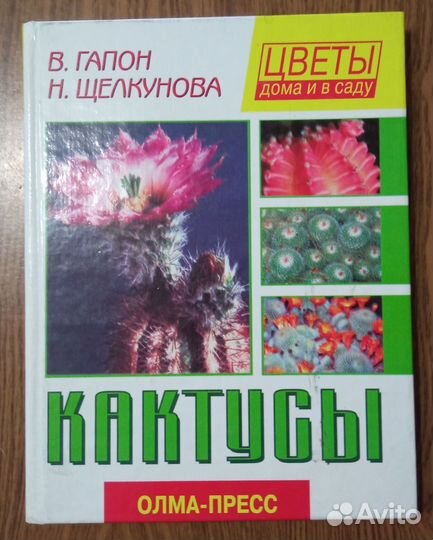 Книга 