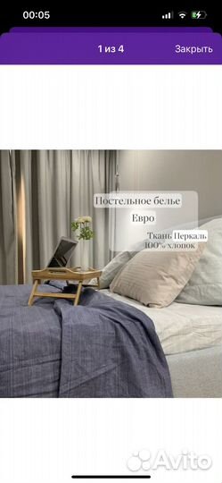 Комплекты постельного белья