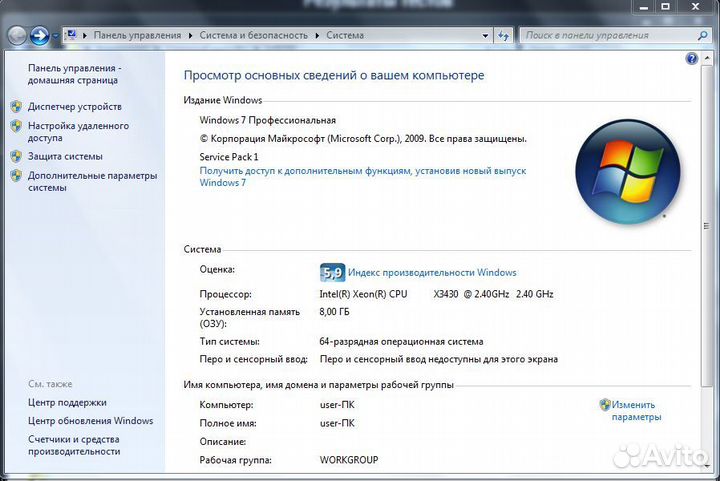 Системный блок