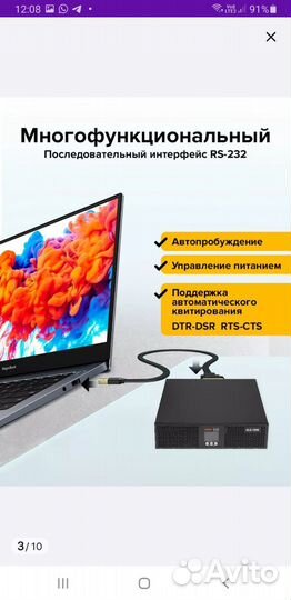 Адаптер переходник