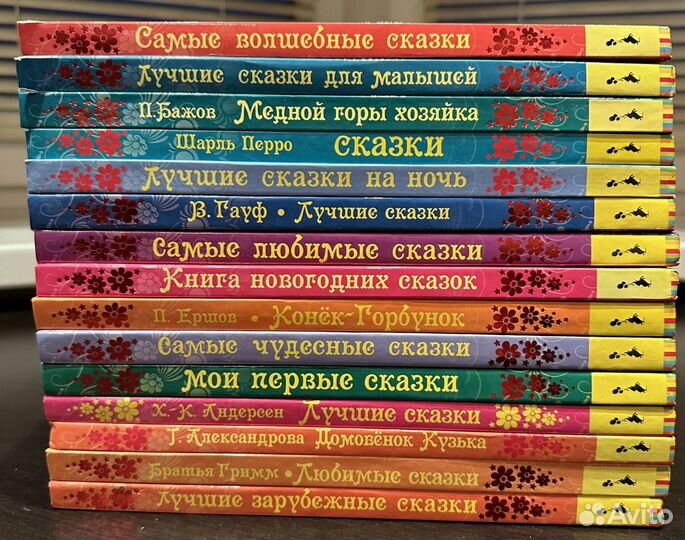 Серия детских книг издательство росмэн