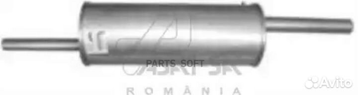 Глушитель 01344