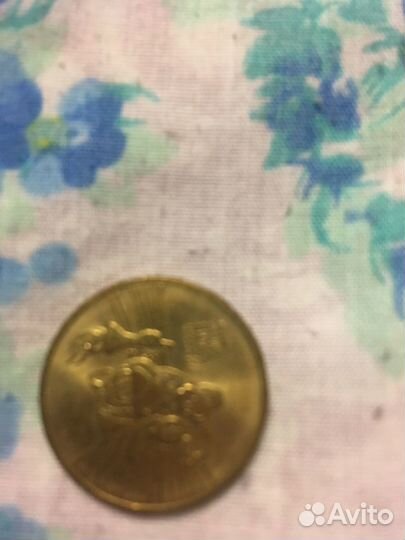 10 рублей 2012 год