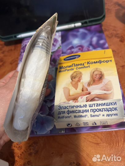 Трусики в роддом