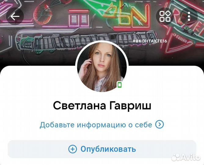Татуировки
