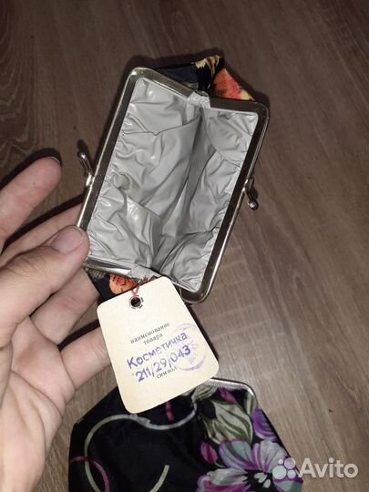 Косметичка винтаж СССР новая