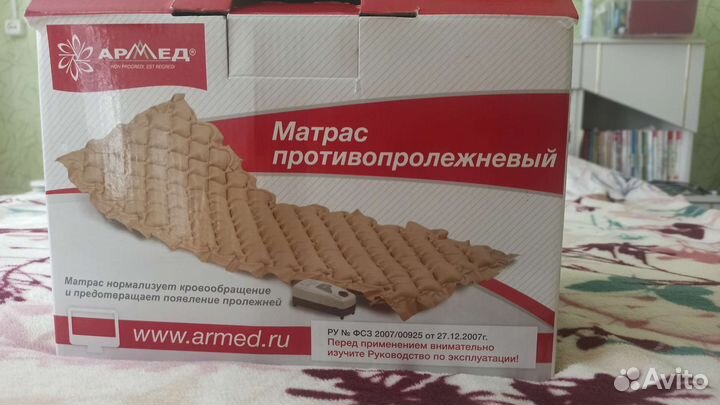 Матрас противопролежневый с компрессором