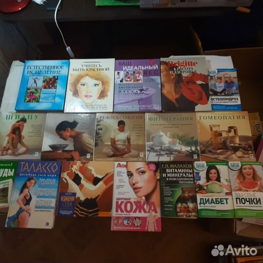 Подборка книг по здоровью: шиацу, ароматерапия