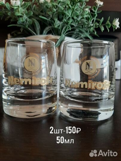 Кружки хрустальные, набор рюмок на двоих