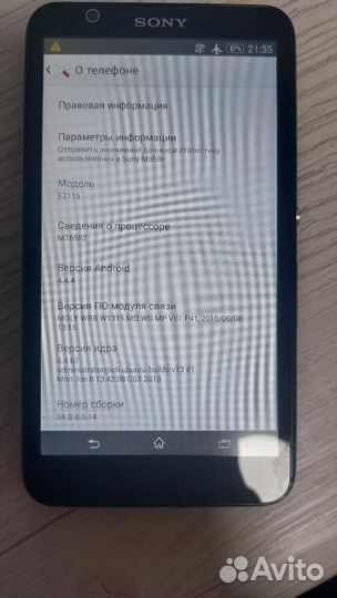 Sony Xperia E4, 8 ГБ