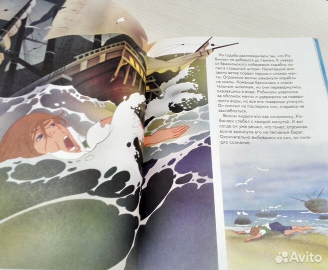 Книги Подвиги Геракла Робинзон Крузо Три Мушкетера