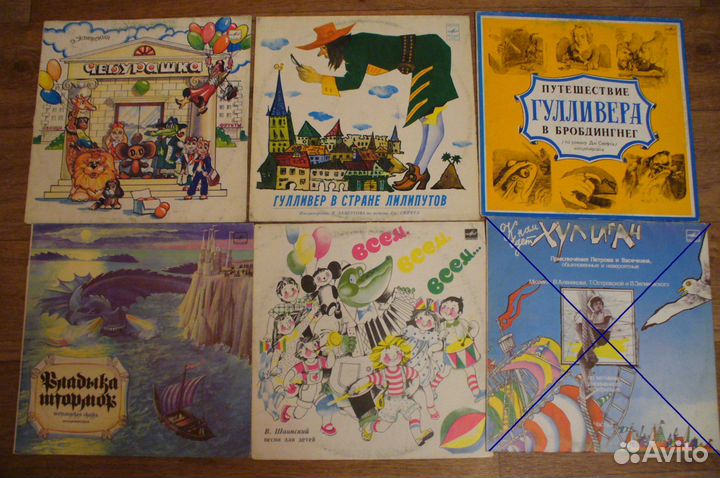 Грампластинки виниловые- детские сказки и песни