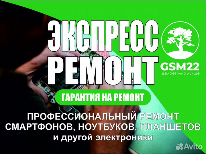 Macbook air 13 Новый Гарантия 1 год