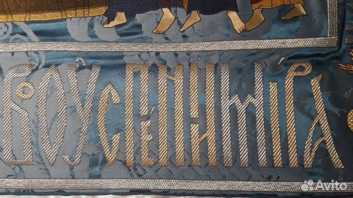 Плащаница Успение Пресвятой Богородицы