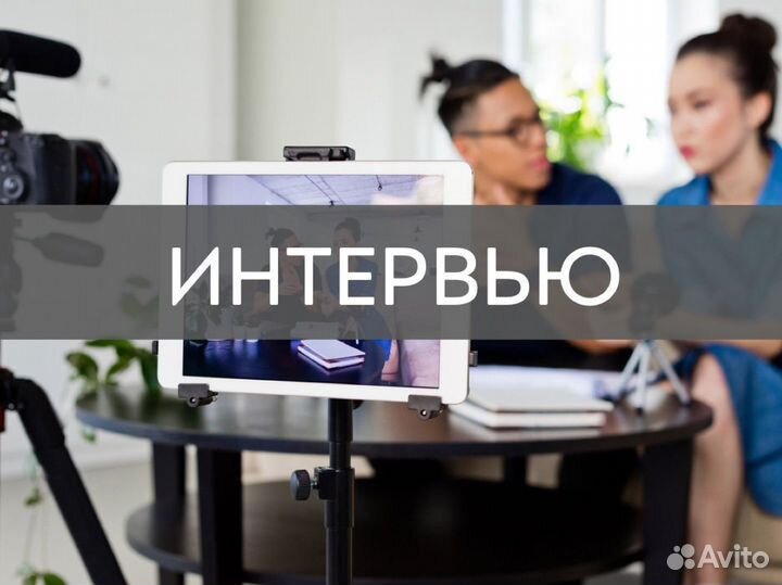 Видеомонтаж/ сценарист/ дизайнер