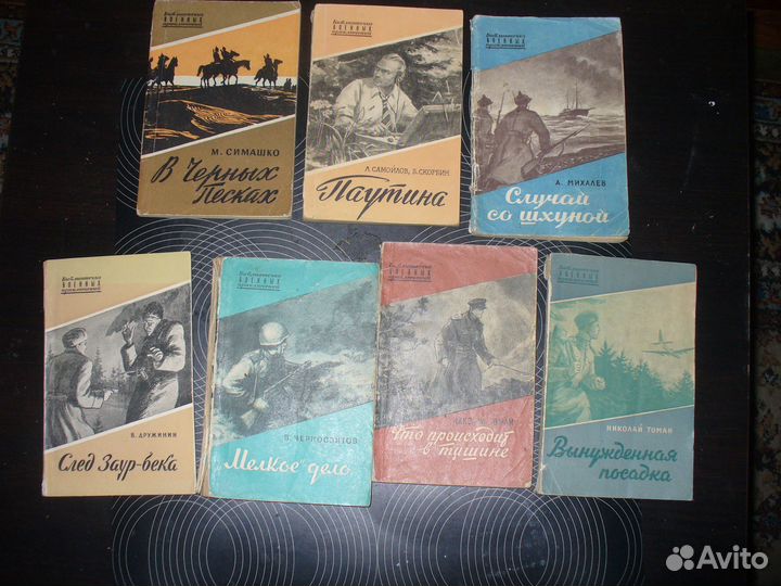 Библиотечка военных приключений,вп