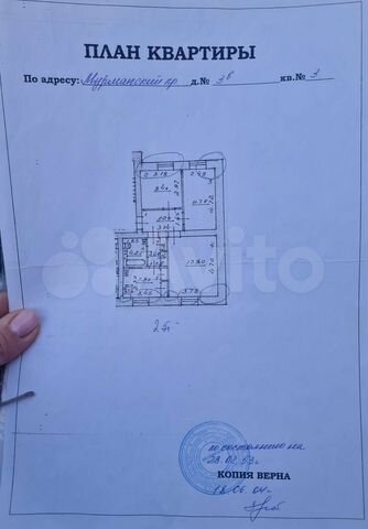 3-к. квартира, 59,8 м², 2/2 эт.