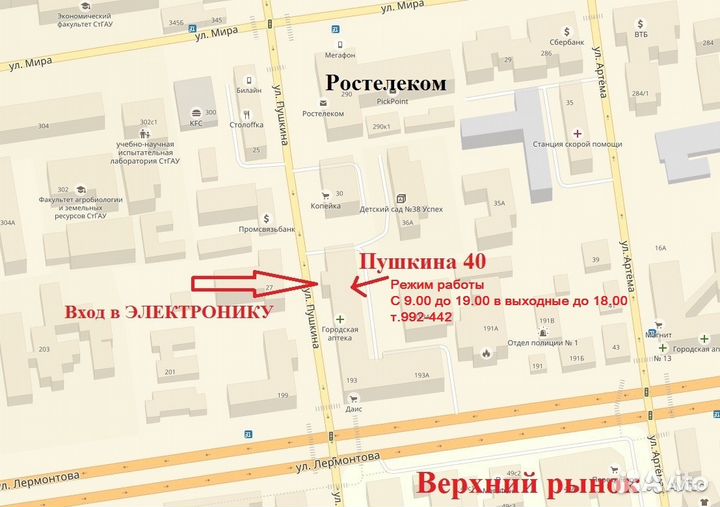 Фен для укладки волос atlanfa AT-6703 2600W