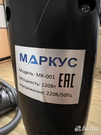 Вентилятор Маркус МК 001