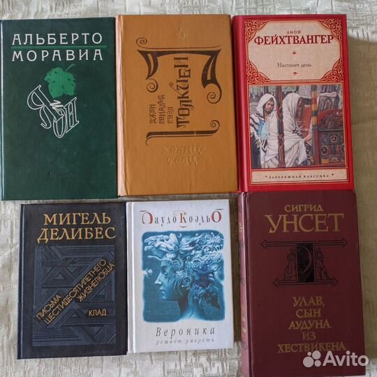 Книги и художественные и не только