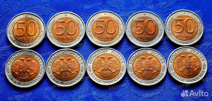 Разменные Монеты СССР, России 1991 -1993г Гкчп