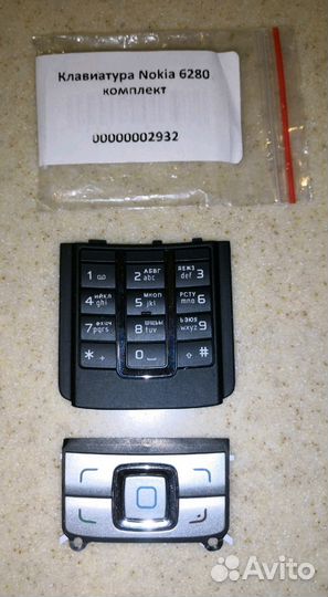 Зарядное устройство, Клавиатура, Гарнитура