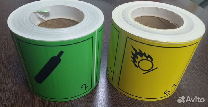 Наклейки Опасный груз по допог