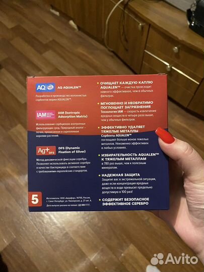 Фильтры для воды аквафор