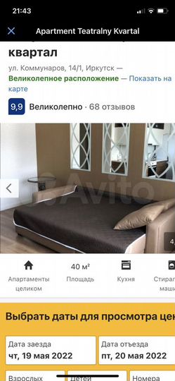 Квартира-студия, 38 м², 1/3 эт.