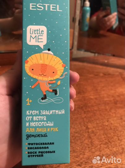 Крем защитный estel