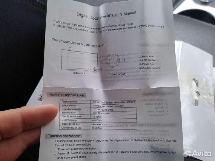 Видеоглазок, новый