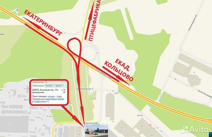 Диск с кольцом R16 на Hyundai HD Isuzu Hino много