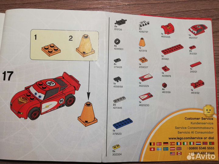 Lego Cars 2 8200 Молния Маквин