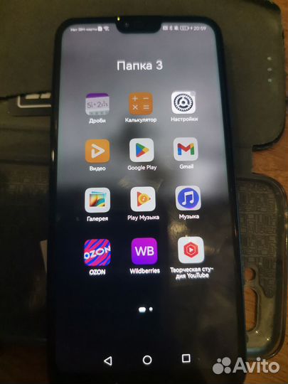HONOR 10, 4/128 ГБ