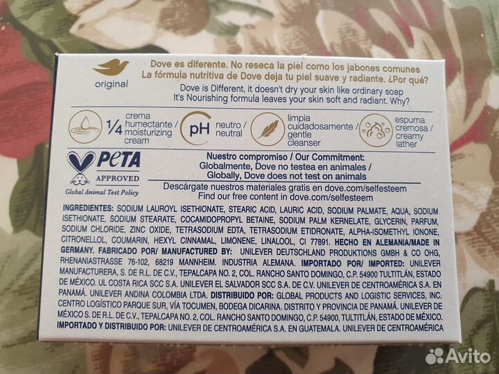 Мыло Dove (Дав)