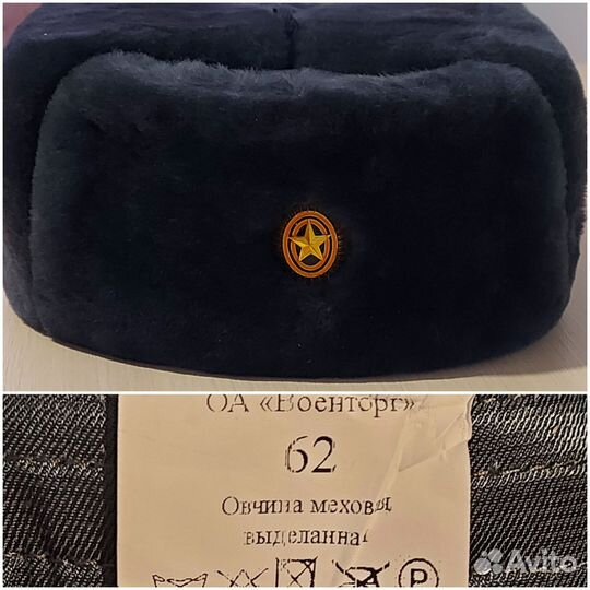 Военная форма