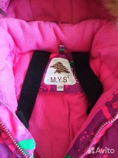 Детский комбинезон