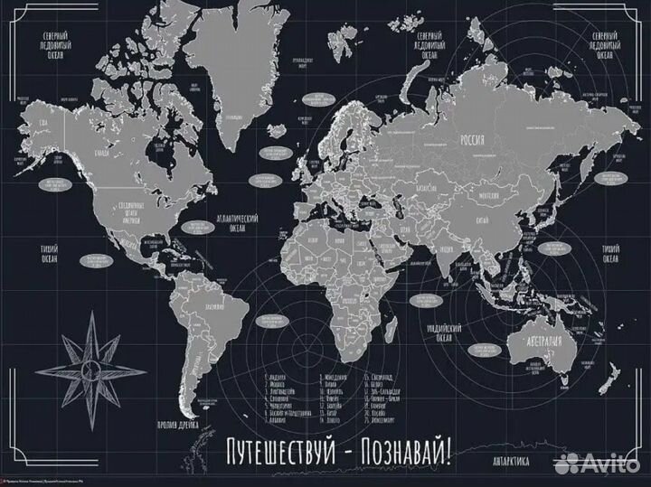 Карта мира со скетч слоем 60х85. Новая