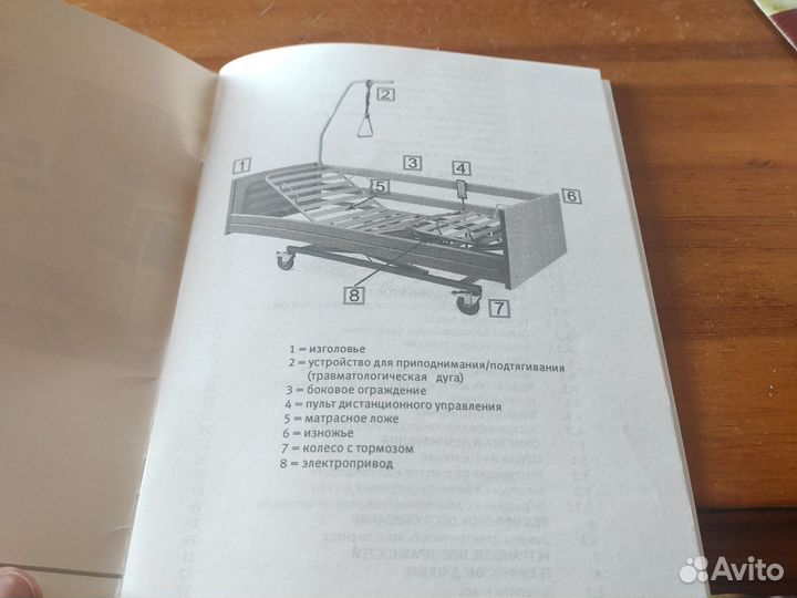 Медицинская кровать симс 2