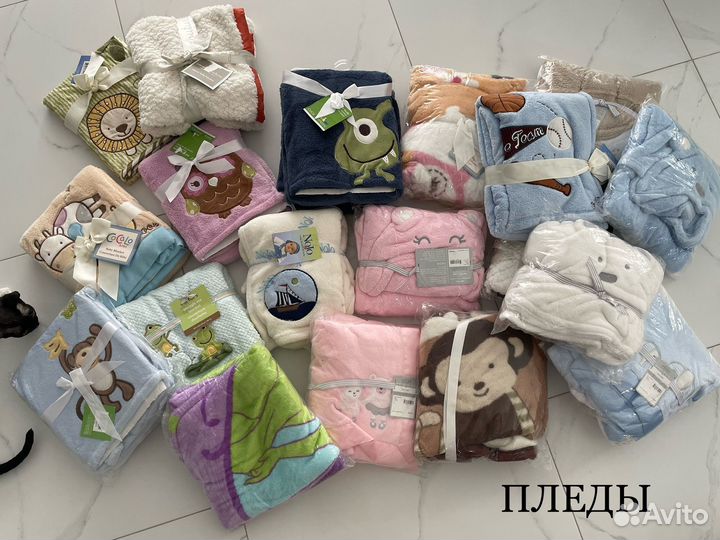 Детский плед