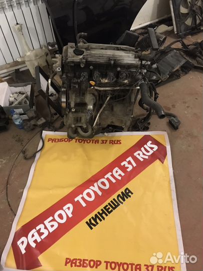 2AZ-FE Toyota Camry RAV4