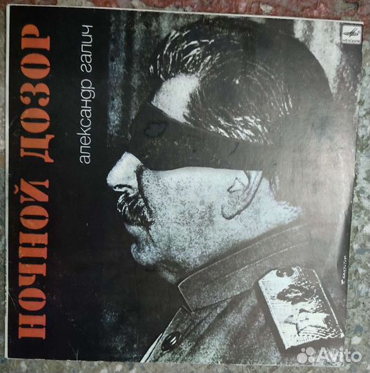 Виниловая пластинка Алла Пугачева 