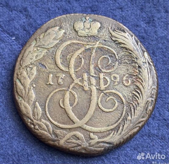 5 к 1788 ем, 5 к 1792 ам, 5 к 1796 км, 2 к 1793 км