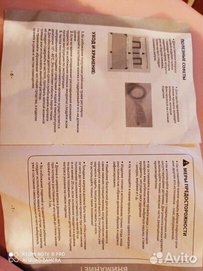 Детский Манеж кровать