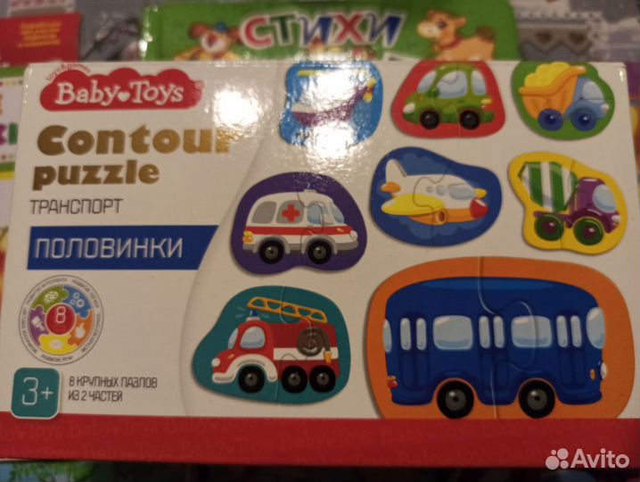 Развивающие игры от 2 лет пакетом