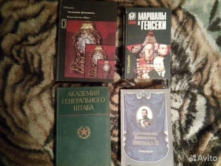 Интересные книги продаю