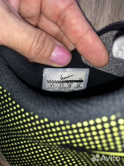 Футзалки 23см