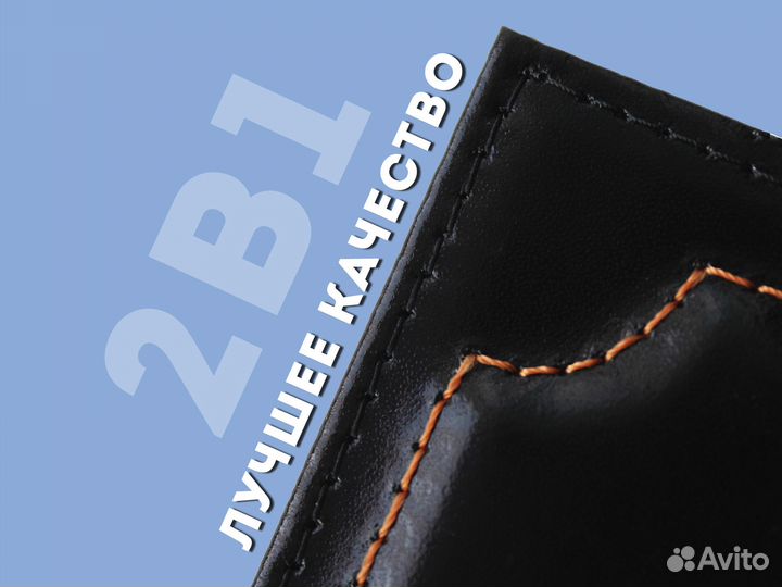 Обложка 2в1 красная для документов с фотокарточкой