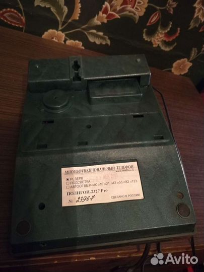 Телефонный аппарат б/у